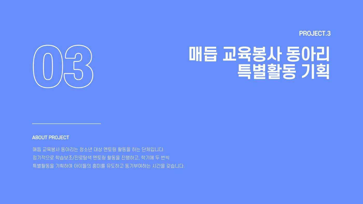 이정주_01032905153_포트폴리오 12페이지
