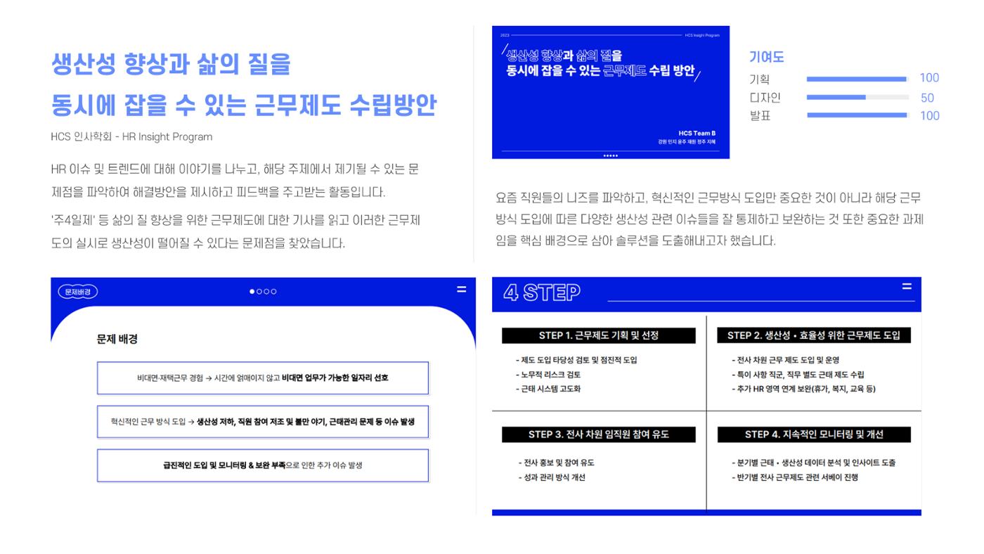 이정주_01032905153_포트폴리오 10페이지