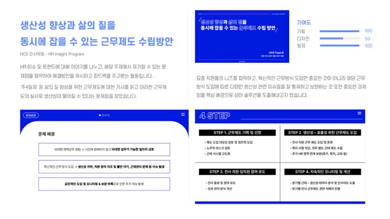 이정주_01032905153_포트폴리오 10페이지