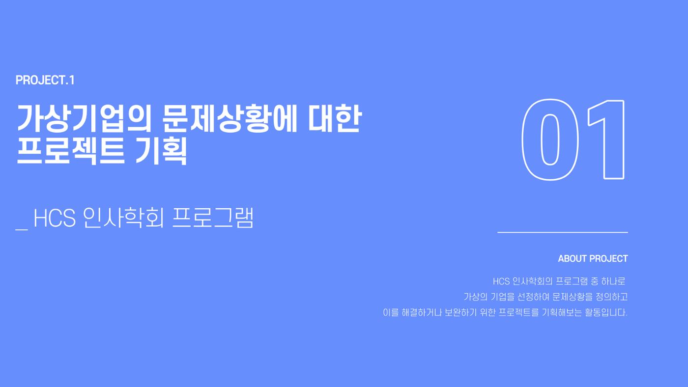 이정주_01032905153_포트폴리오 5페이지