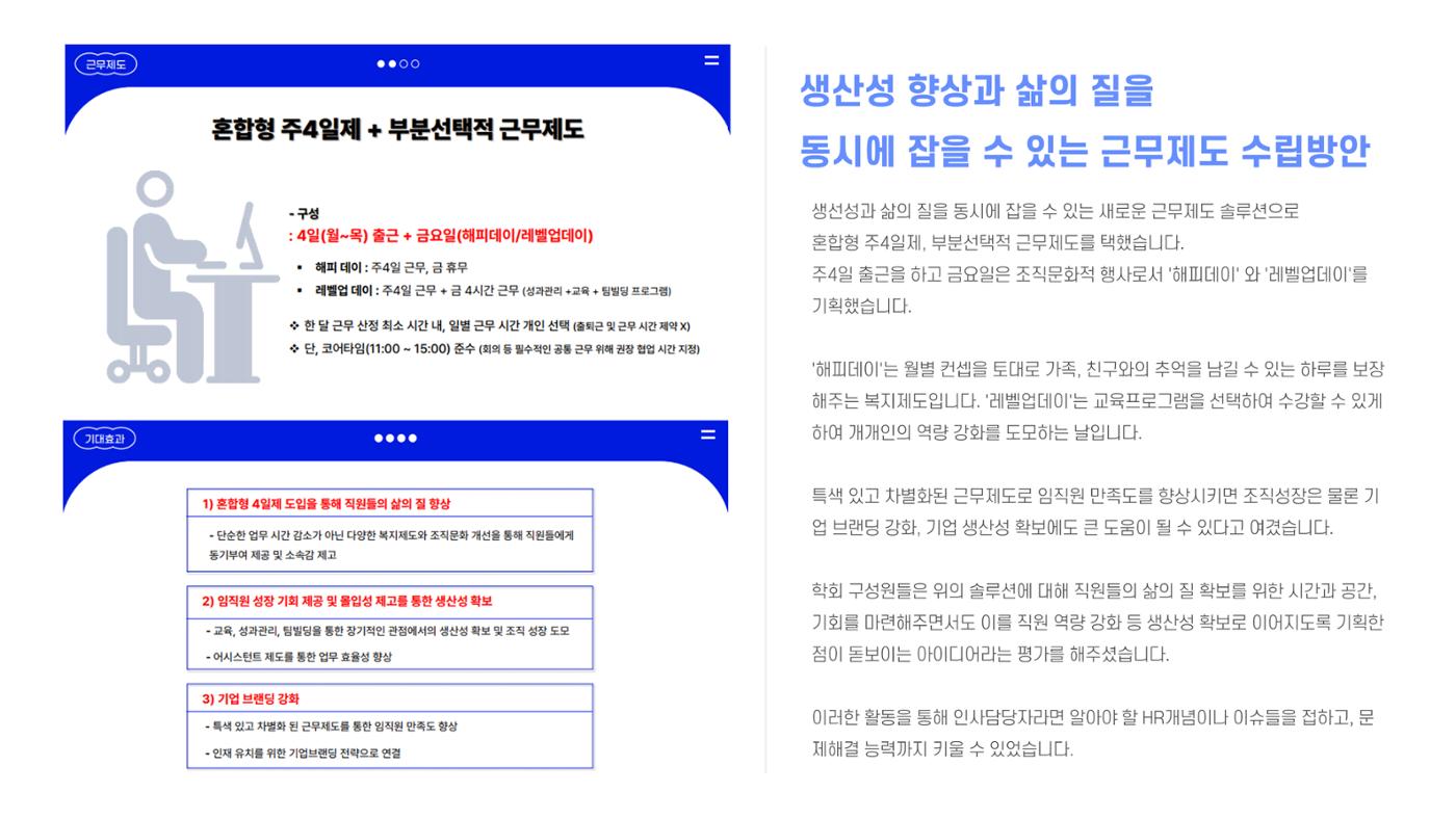 이정주_01032905153_포트폴리오 11페이지