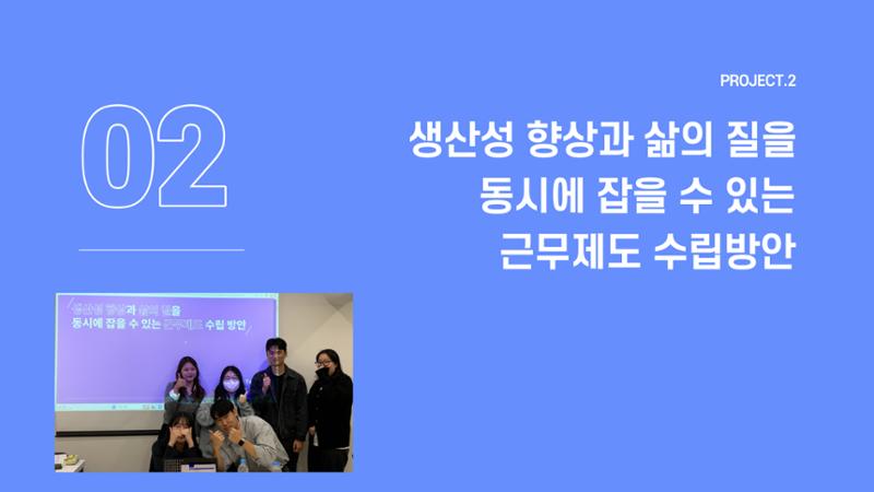 이정주_01032905153_포트폴리오 9페이지