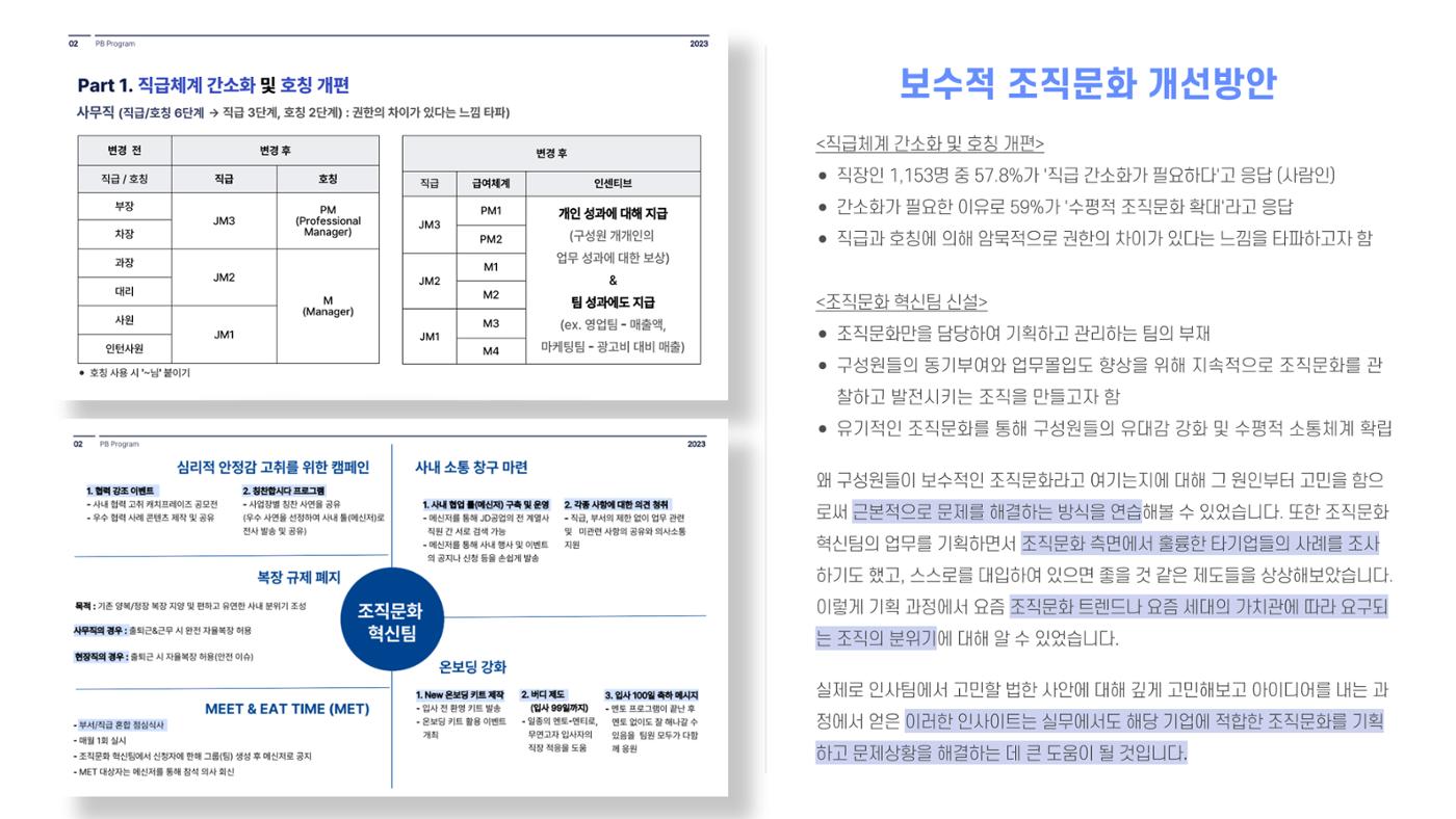 이정주_01032905153_포트폴리오 7페이지