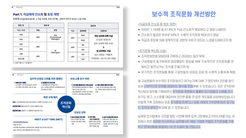 이정주_01032905153_포트폴리오 7페이지