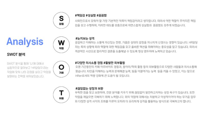 이정주_01032905153_포트폴리오 3페이지
