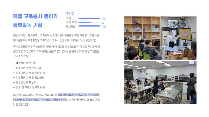 이정주_01032905153_포트폴리오 13페이지