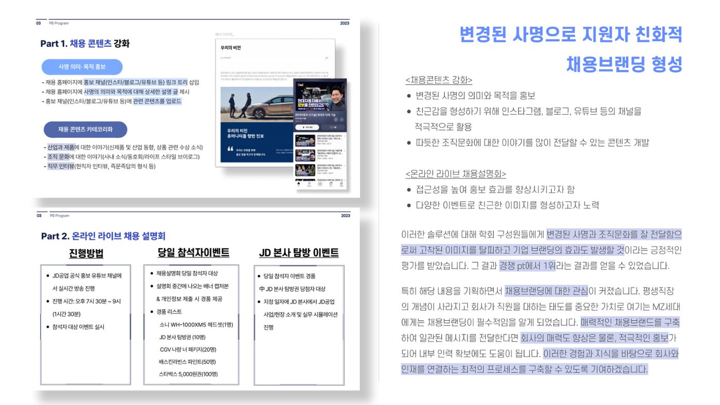 이정주_01032905153_포트폴리오 8페이지