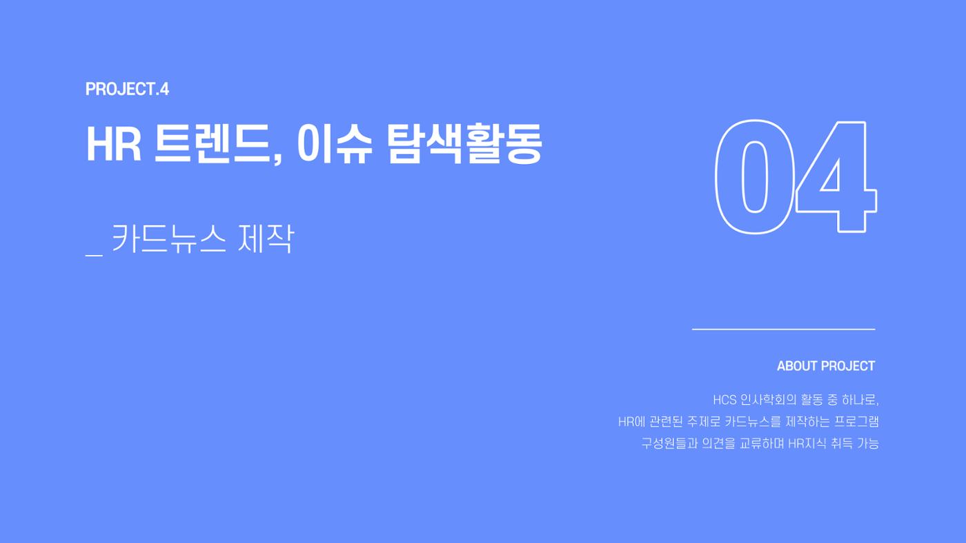 이정주_01032905153_포트폴리오 14페이지