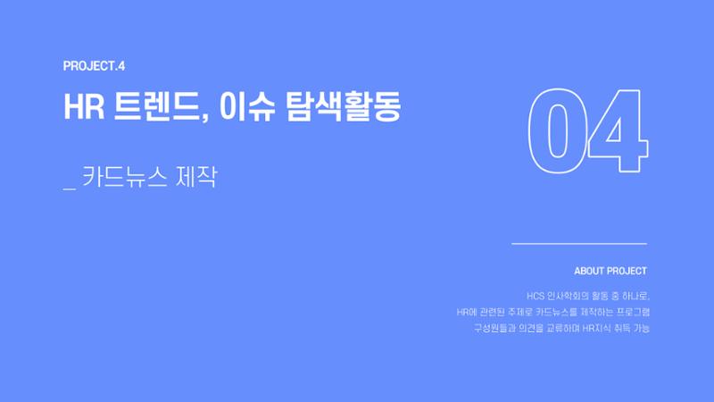 이정주_01032905153_포트폴리오 14페이지