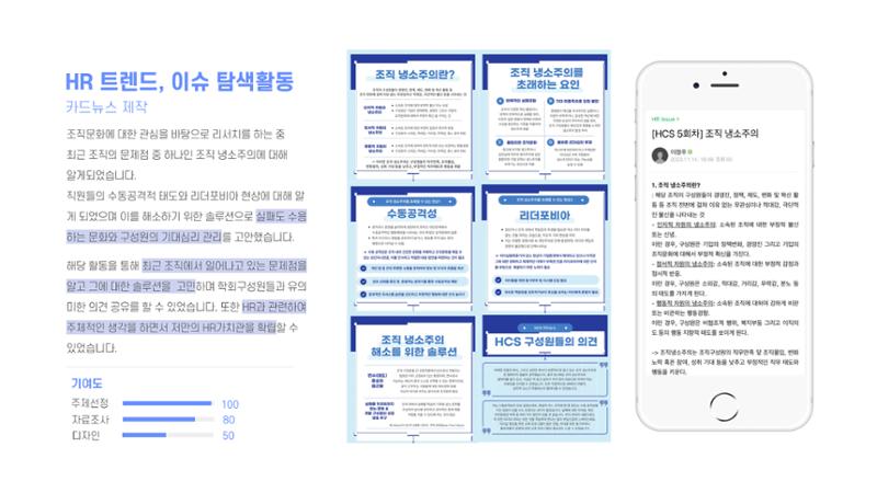 이정주_01032905153_포트폴리오 15페이지