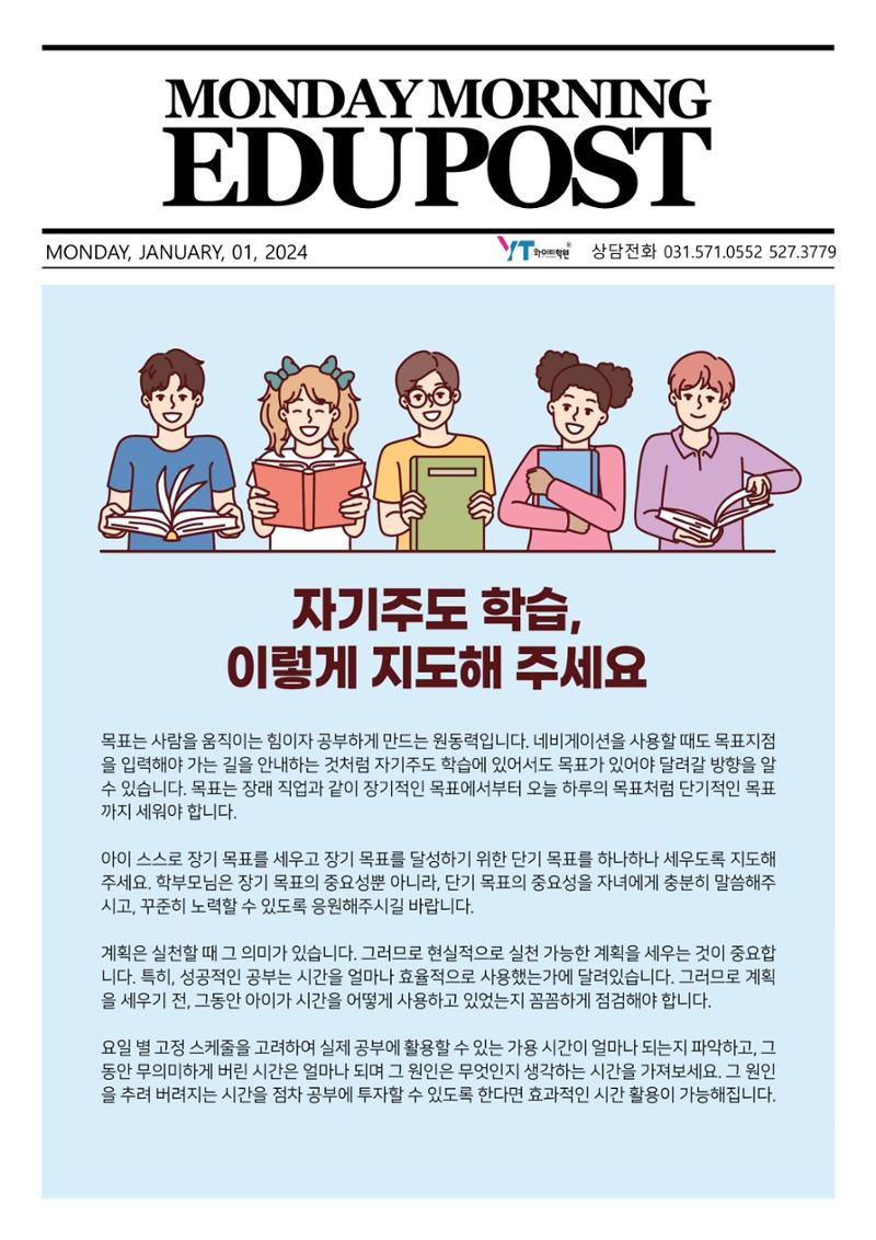 대학이원하는인재란 2페이지