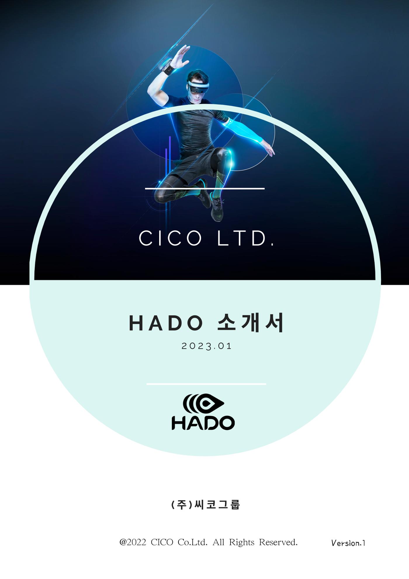AR스포츠HADO 1페이지