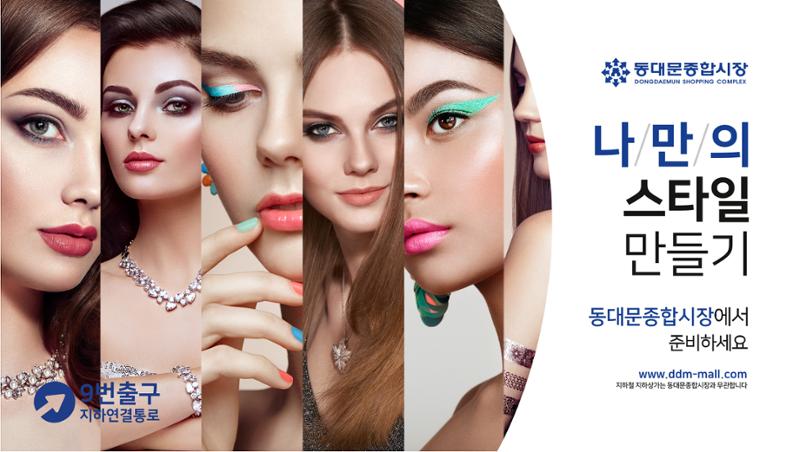 지하철와이드광고 2차 시안 7페이지