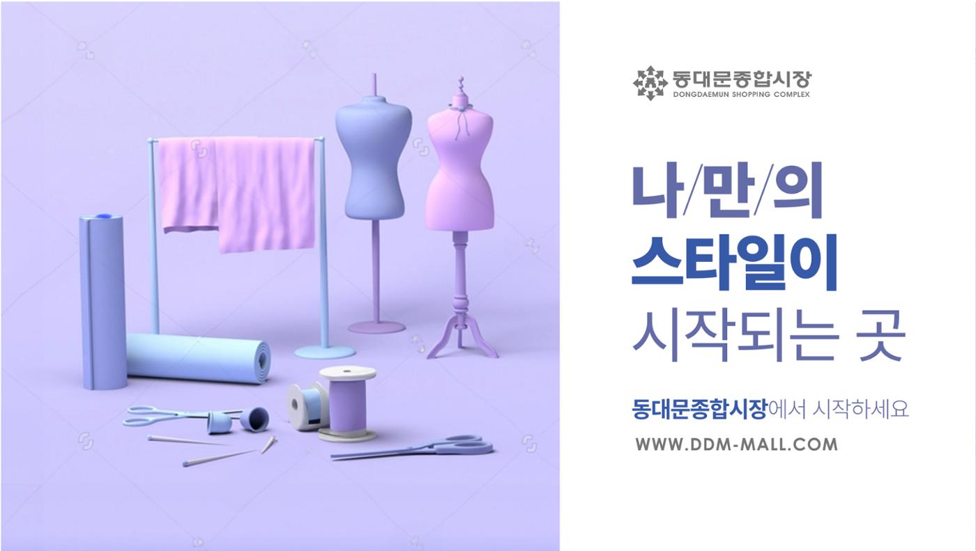 지하철와이드광고 2차 시안 16페이지
