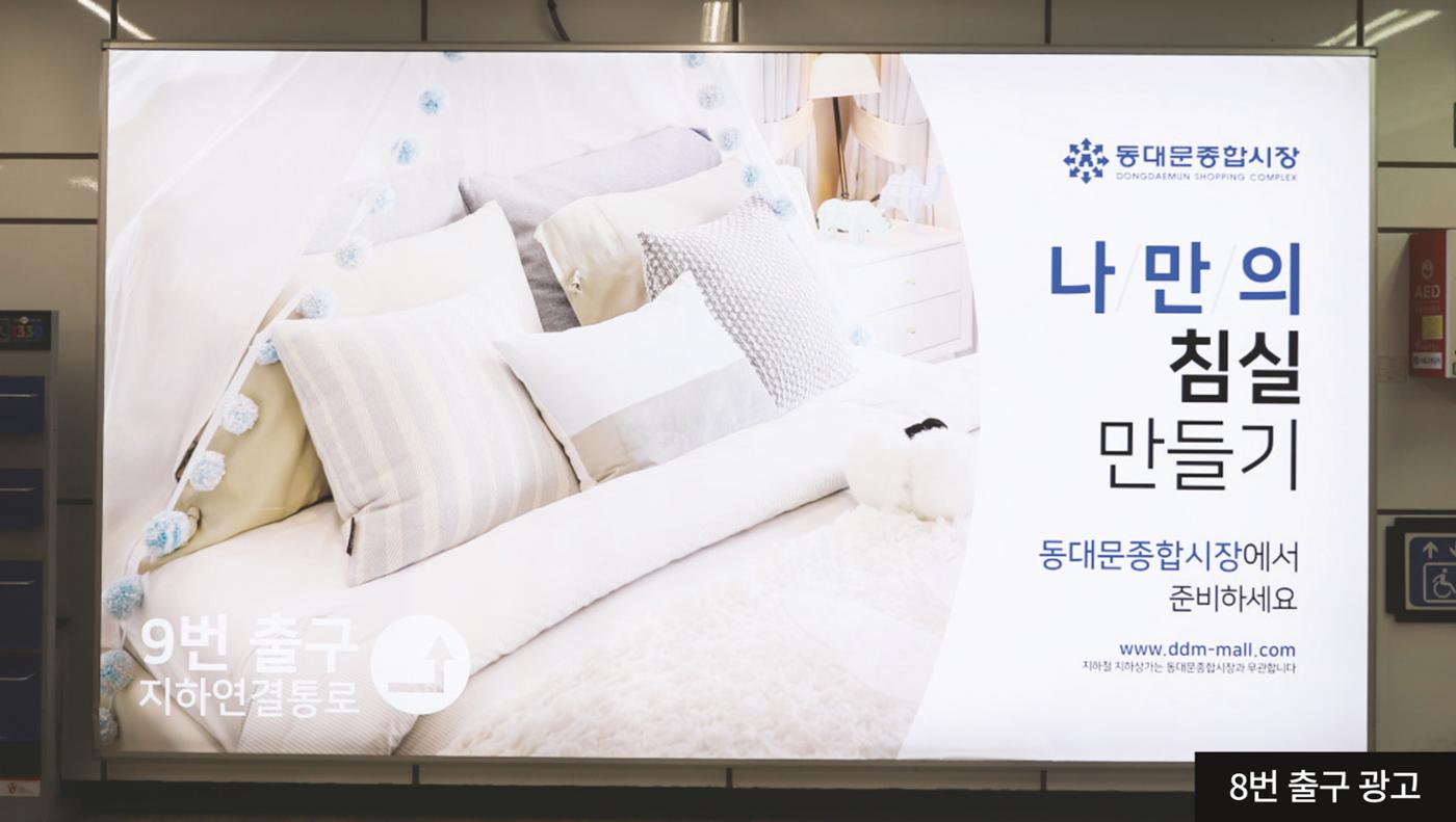지하철와이드광고 2차 시안 1페이지