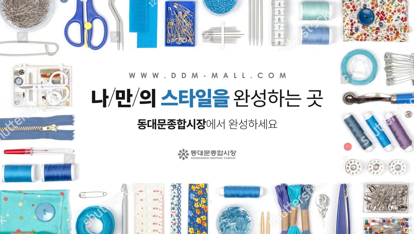 지하철와이드광고 2차 시안 13페이지