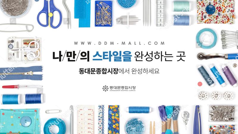 지하철와이드광고 2차 시안 13페이지