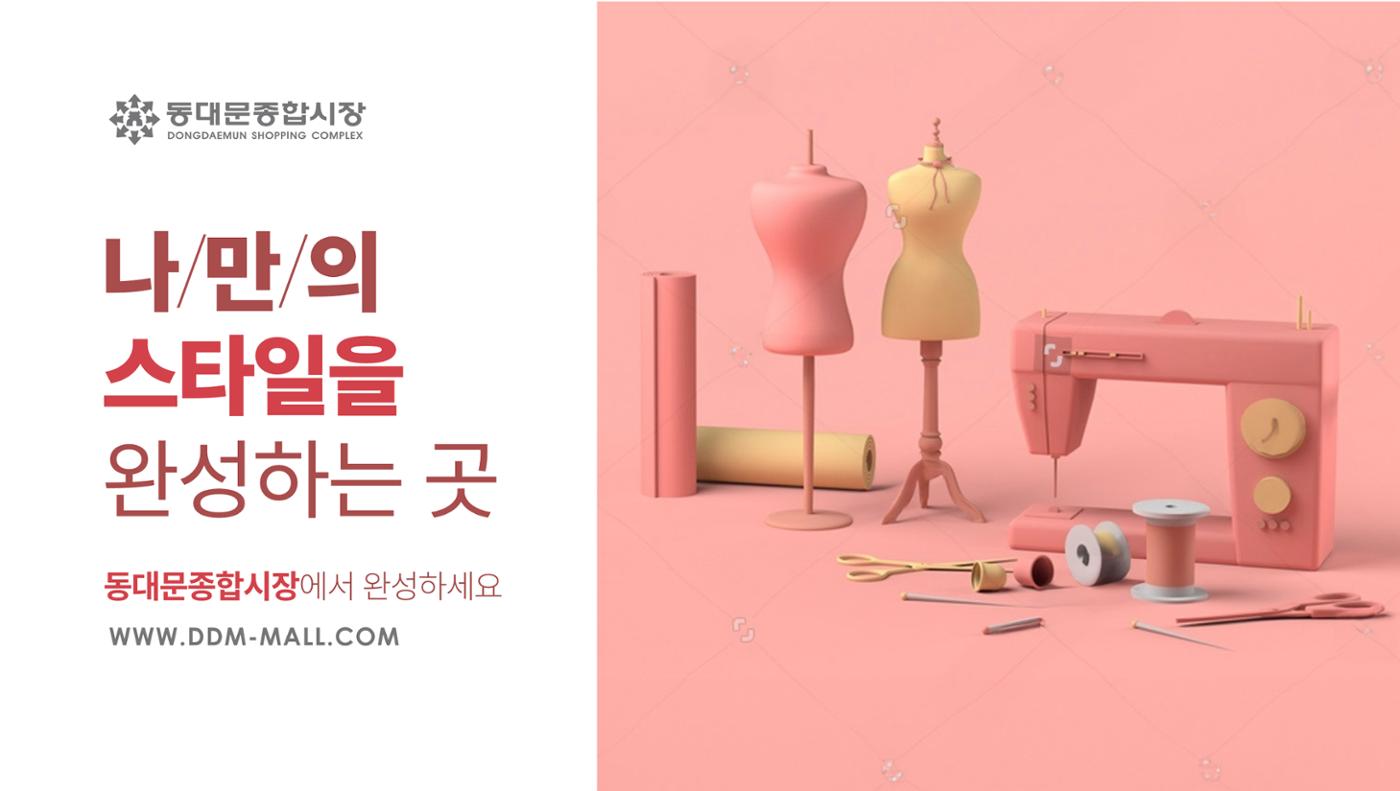 지하철와이드광고 2차 시안 15페이지