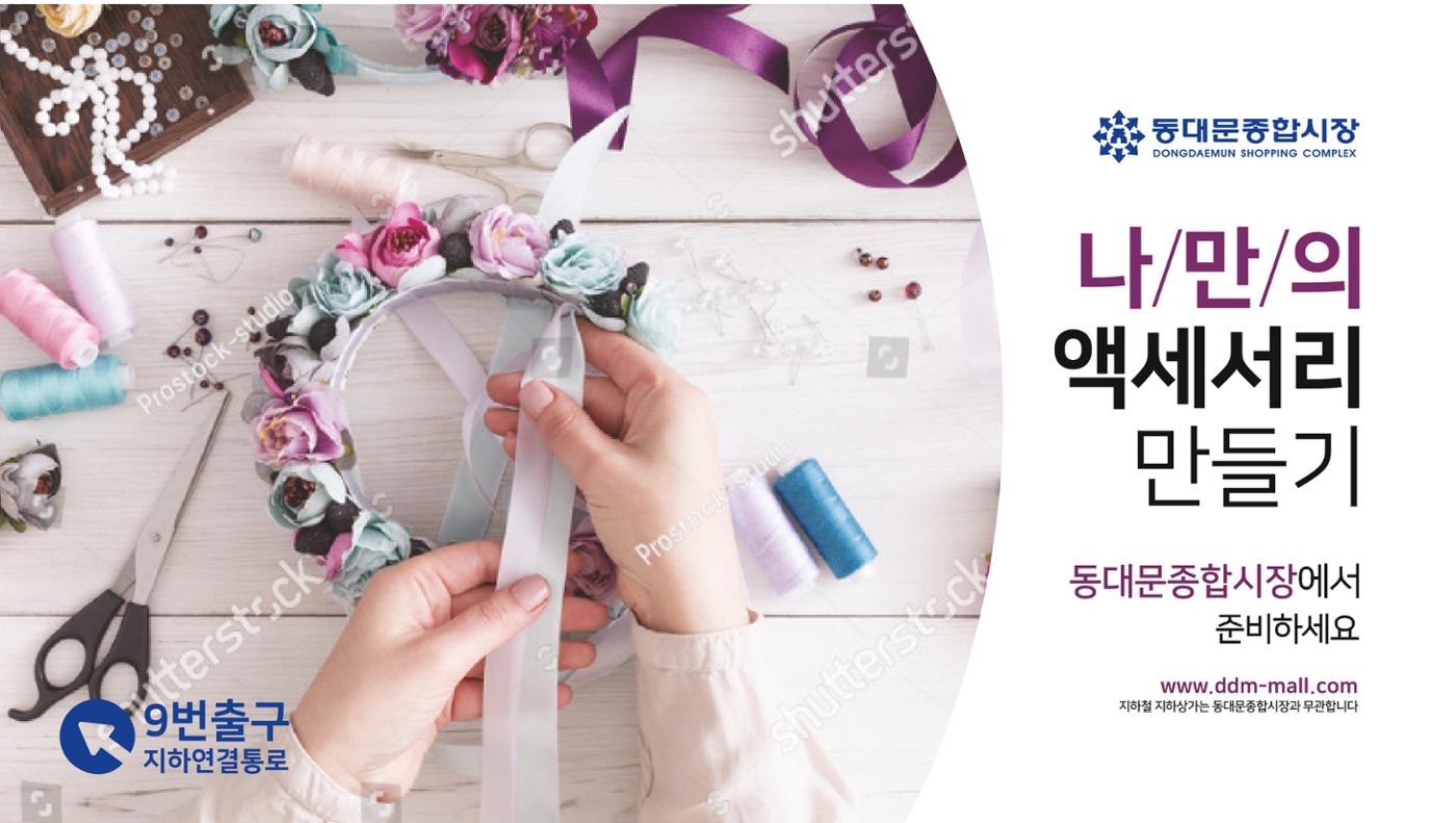 지하철와이드광고 2차 시안 4페이지