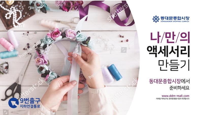 지하철와이드광고 2차 시안 4페이지