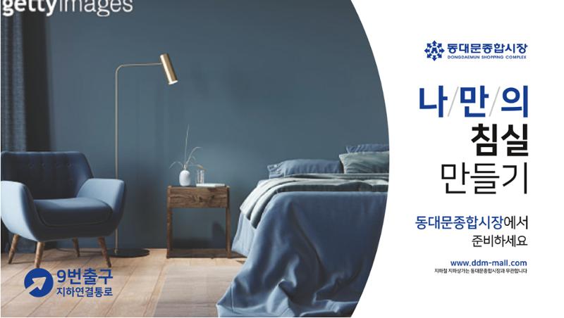 지하철와이드광고 2차 시안 3페이지