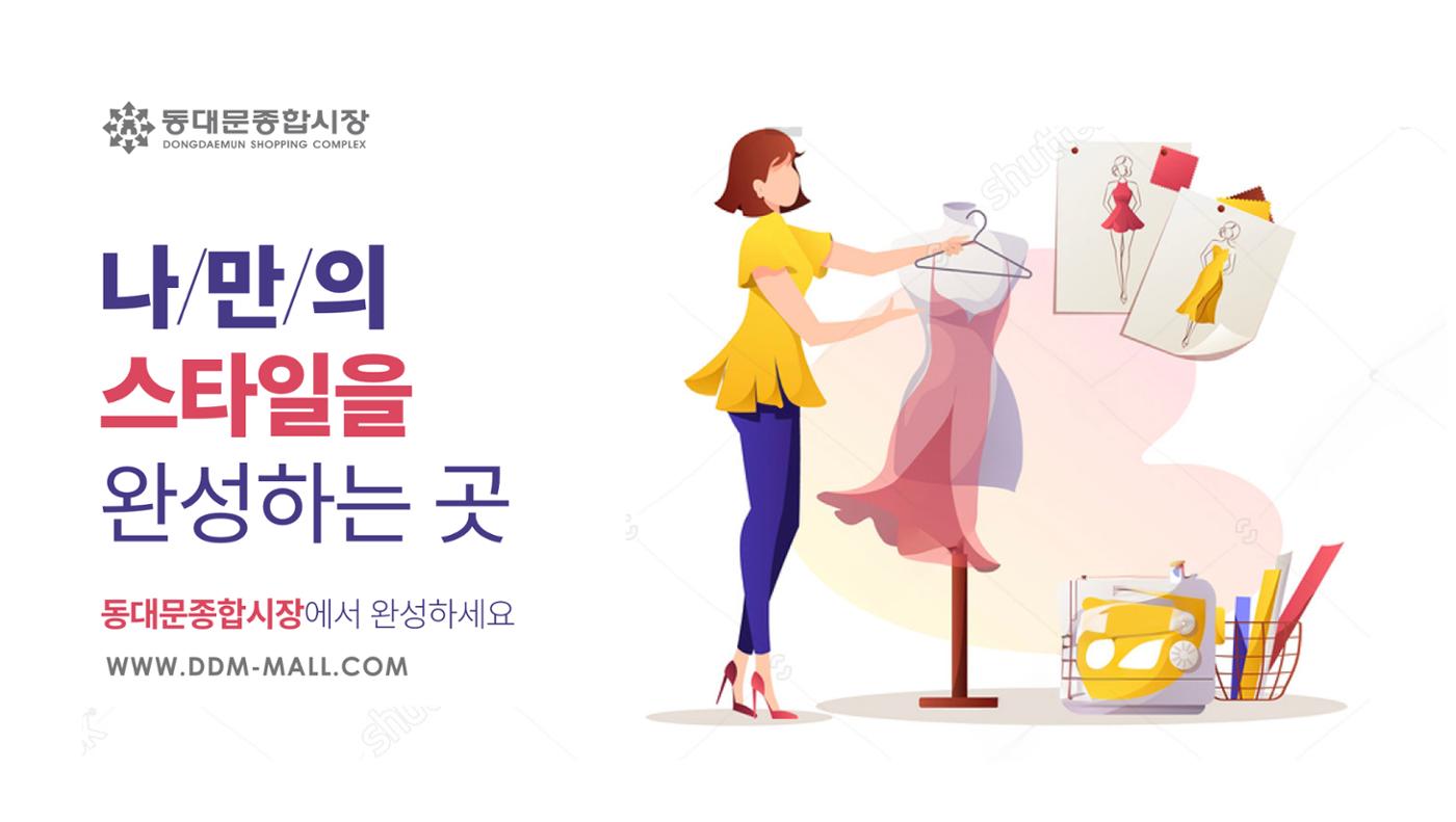 지하철와이드광고 2차 시안 19페이지