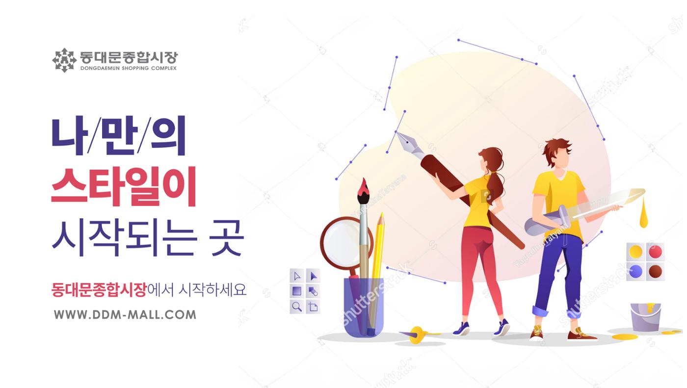 지하철와이드광고 2차 시안 20페이지