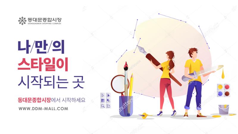 지하철와이드광고 2차 시안 20페이지