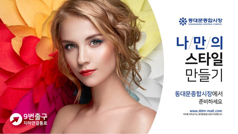 지하철와이드광고 2차 시안 9페이지