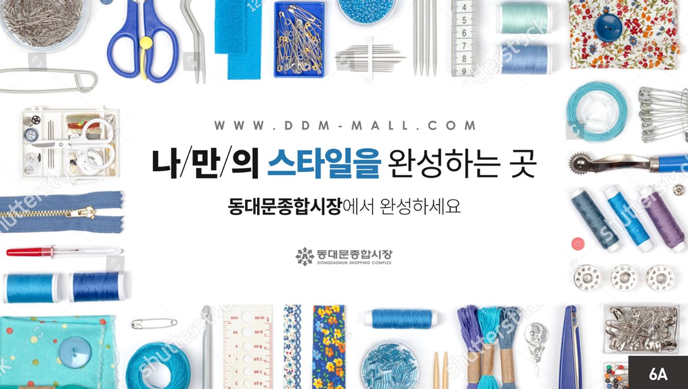 지하철와이드광고 3차 시안 13페이지