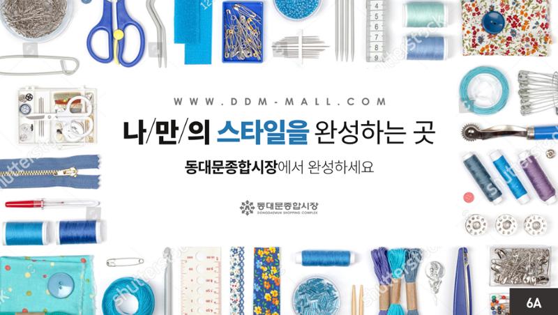 지하철와이드광고 3차 시안 13페이지