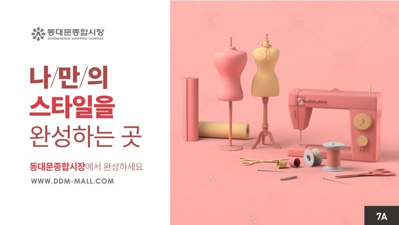 지하철와이드광고 3차 시안 15페이지