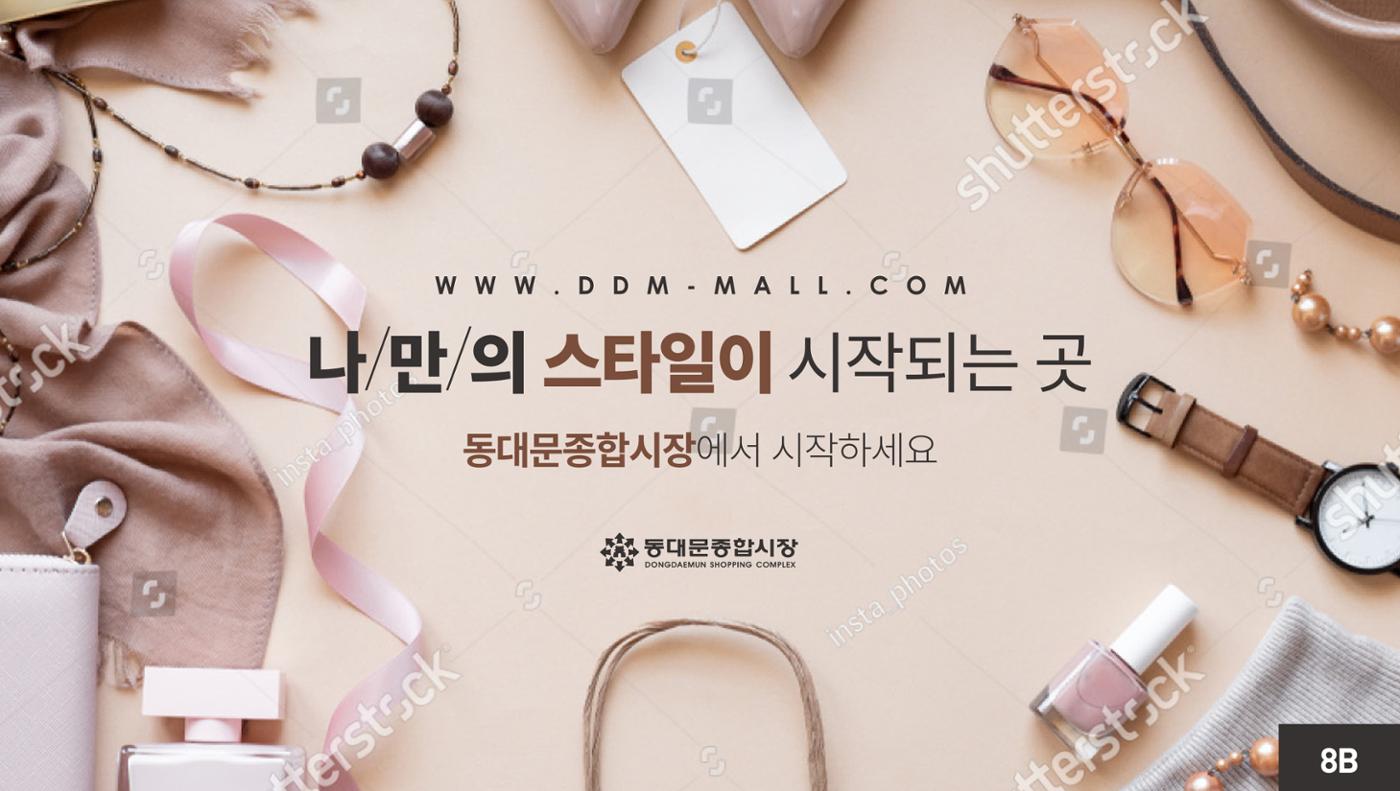 지하철와이드광고 3차 시안 18페이지