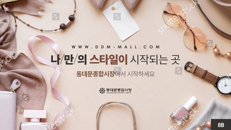 지하철와이드광고 3차 시안 18페이지