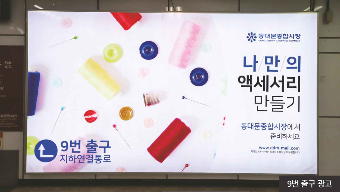 지하철와이드광고 3차 시안 2페이지