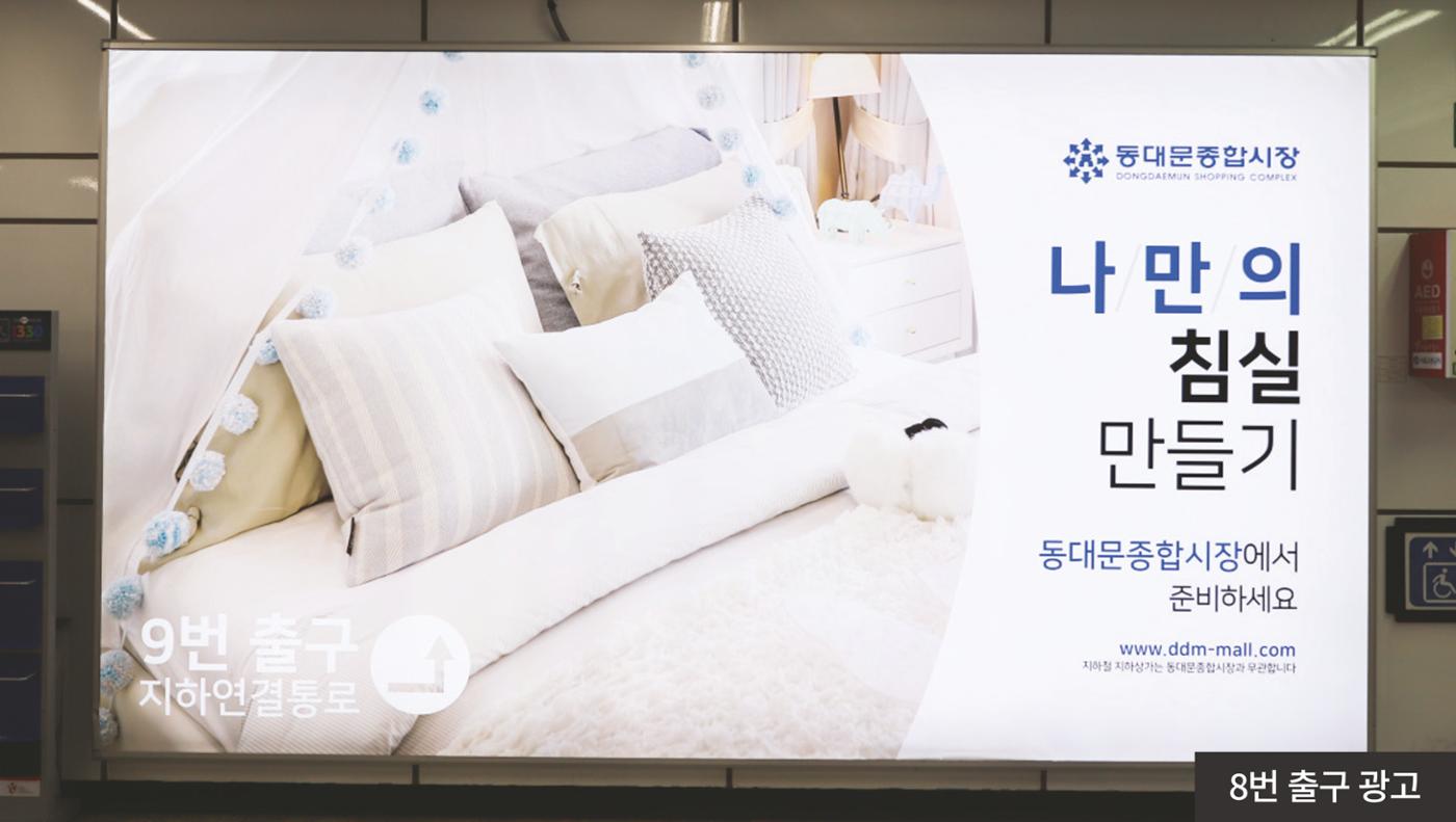 지하철와이드광고 3차 시안 1페이지