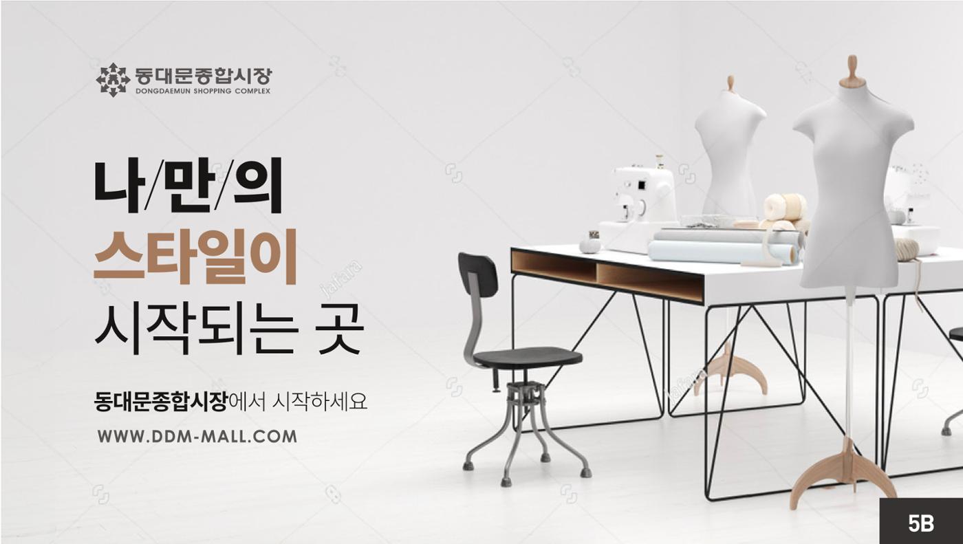 지하철와이드광고 3차 시안 12페이지
