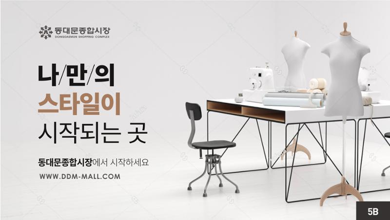 지하철와이드광고 3차 시안 12페이지