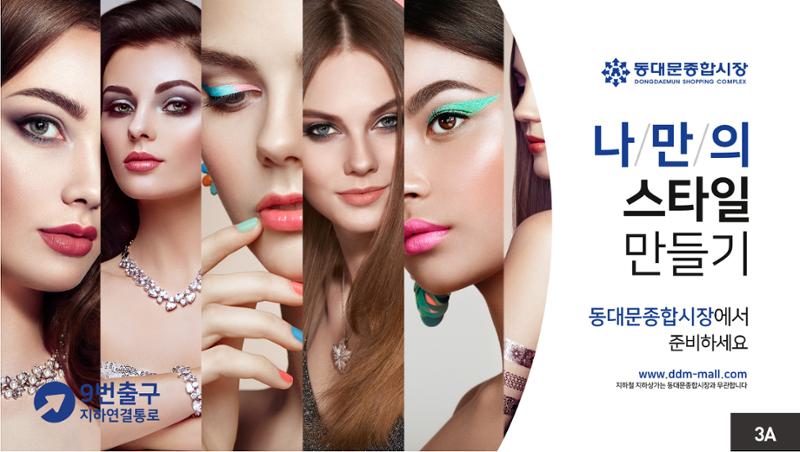 지하철와이드광고 3차 시안 7페이지