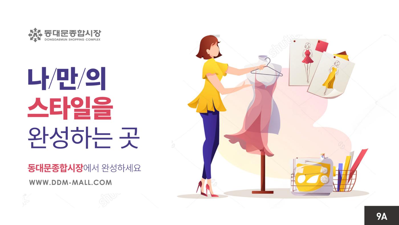 지하철와이드광고 3차 시안 19페이지