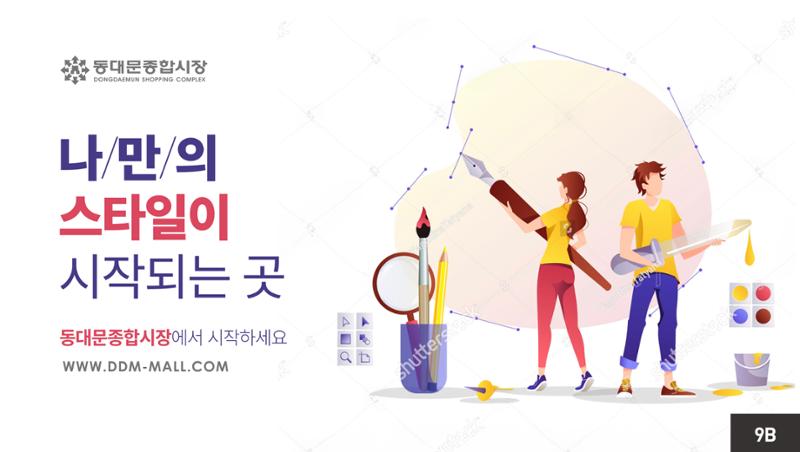 지하철와이드광고 3차 시안 20페이지