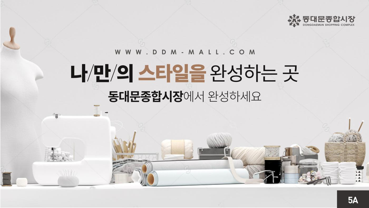 지하철와이드광고 3차 시안 11페이지