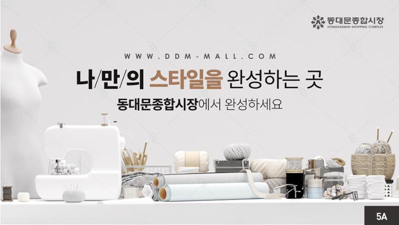지하철와이드광고 3차 시안 11페이지