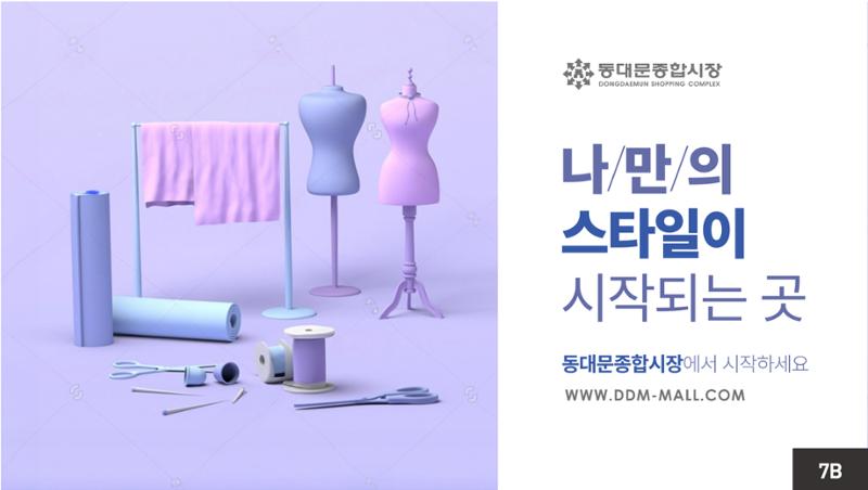 지하철와이드광고 3차 시안 16페이지