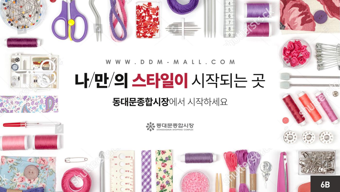 지하철와이드광고 3차 시안 14페이지