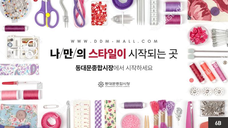 지하철와이드광고 3차 시안 14페이지