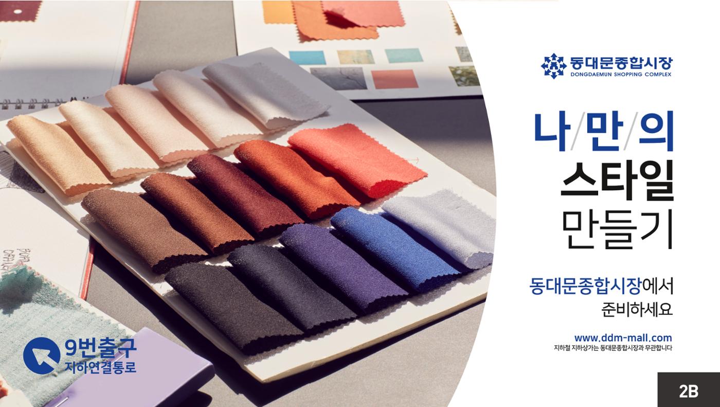 지하철와이드광고 3차 시안 6페이지