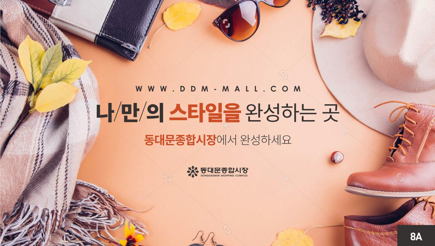 지하철와이드광고 3차 시안 17페이지