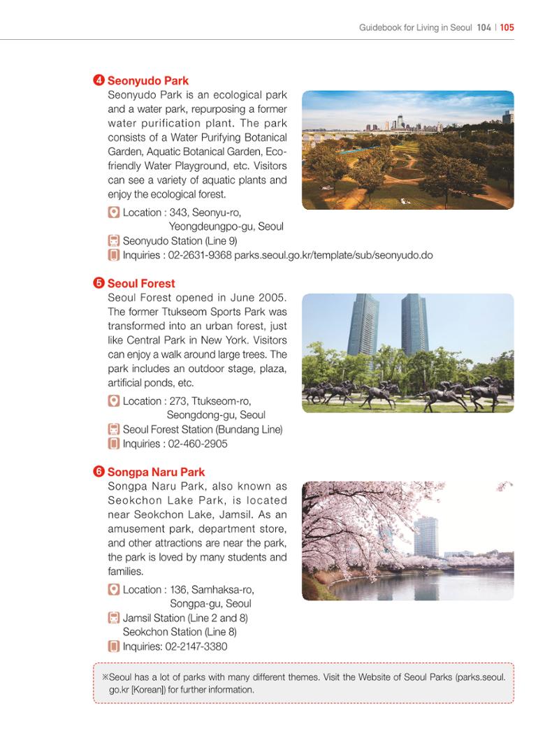 2024 Guidebook for Living in Seoul 104페이지
