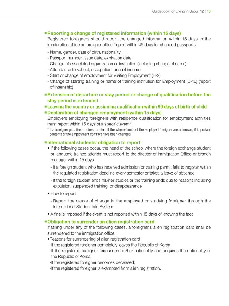 2024 Guidebook for Living in Seoul 12페이지